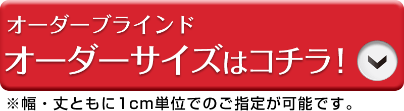 モバイル用価格表