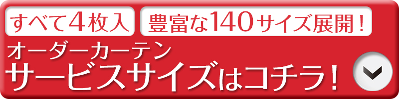 モバイル用価格表