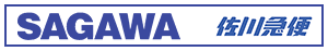 佐川急便