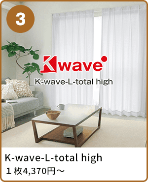 人気NO3 K-wave-L-total high
