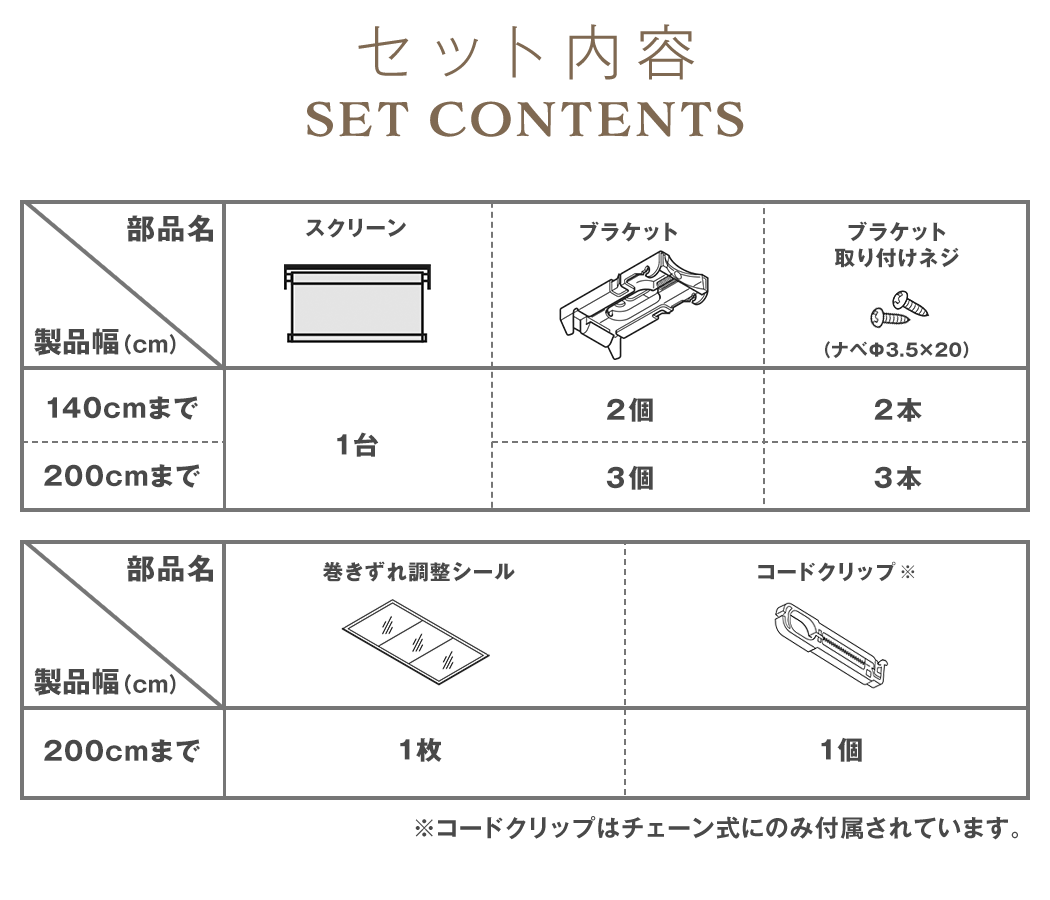 大人カジュアルな全11色の防炎・遮光ロールスクリーン「Bitter ROLL