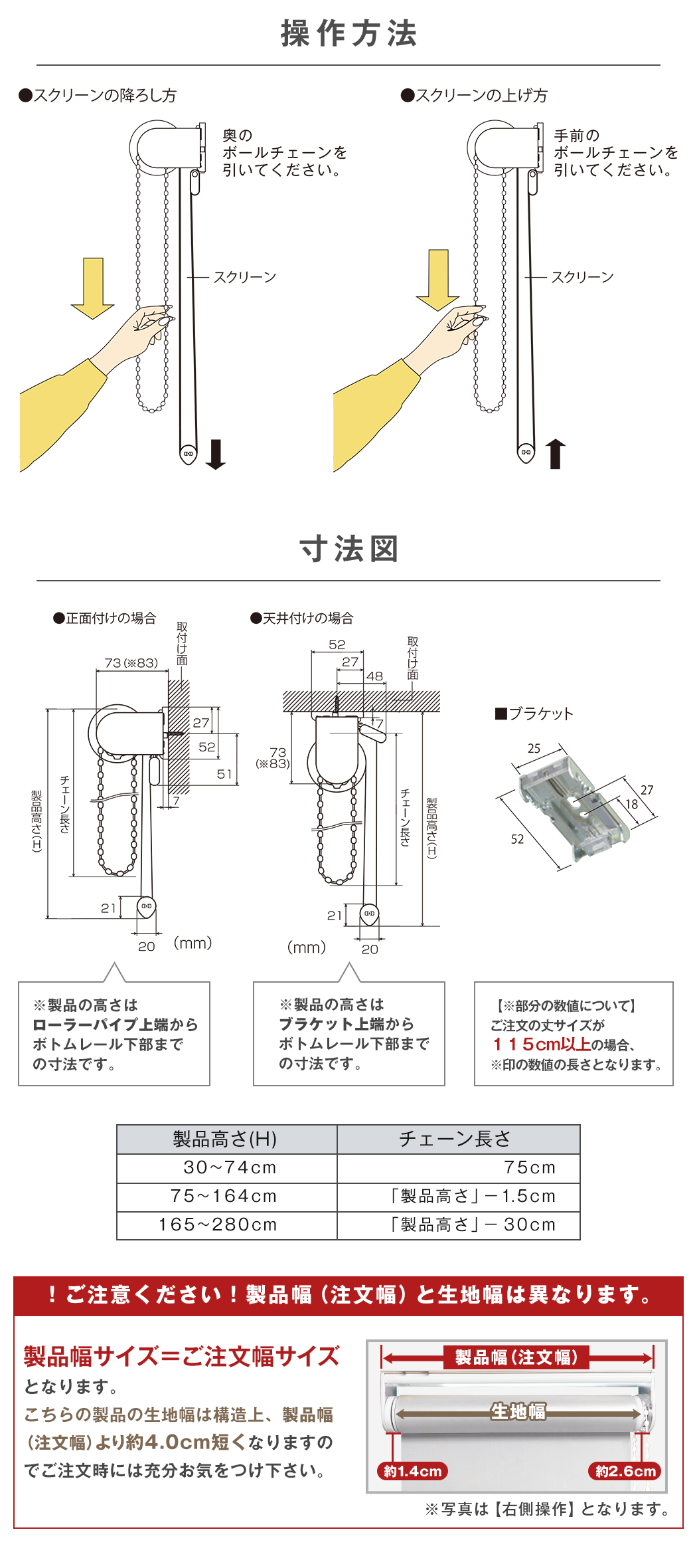 フラットブラインド「BLAT」ブラット | カーテン通販 カーテンくれない