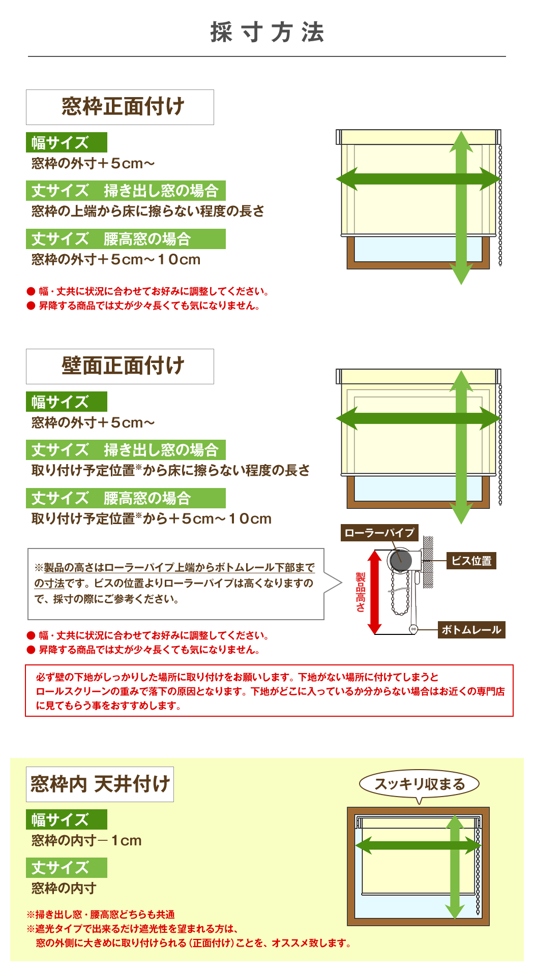 フラットブラインド「BLAT」ブラット | カーテン通販 カーテンくれない