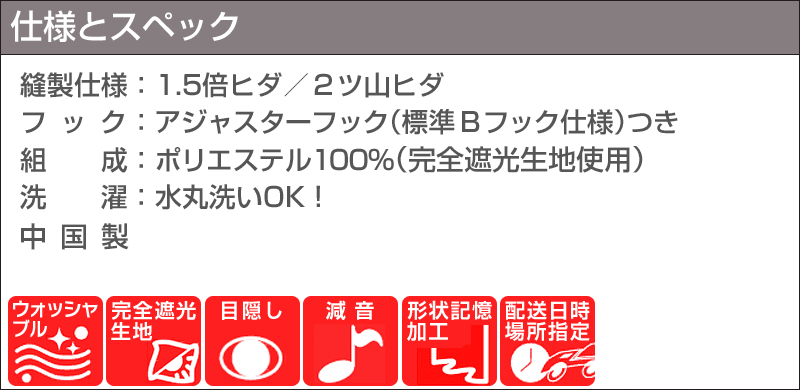機能一覧