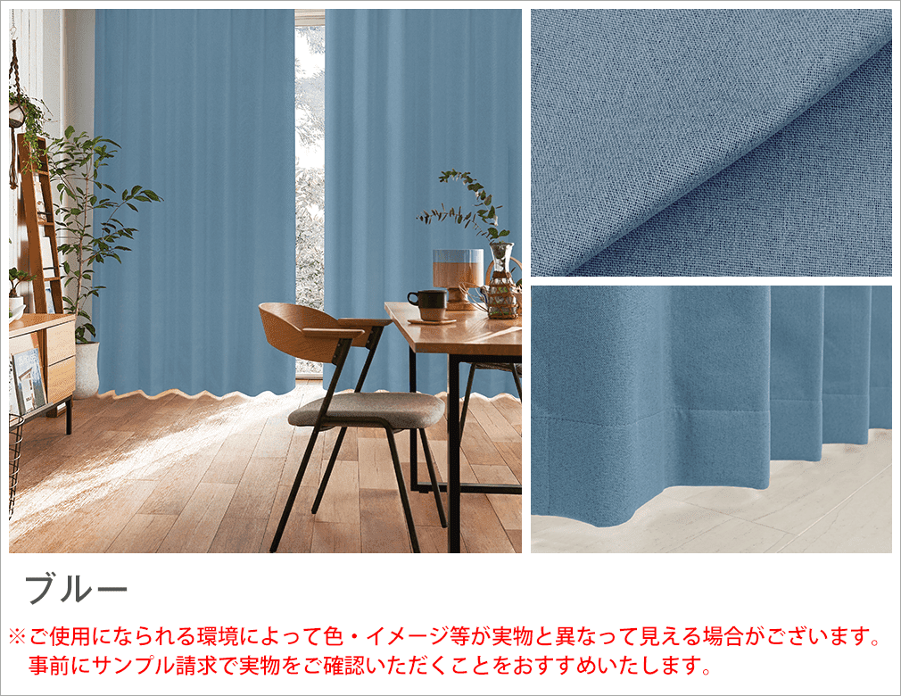 カラーイメージ