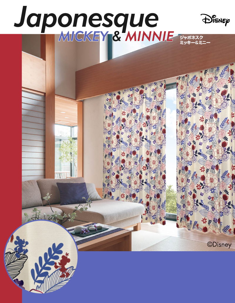 Disney Japonesque ディズニージャポネスク カーテン通販 カーテンくれないweb本店 Disney Japonesque ディズニージャポネスク カーテン通販 カーテンくれないweb本店