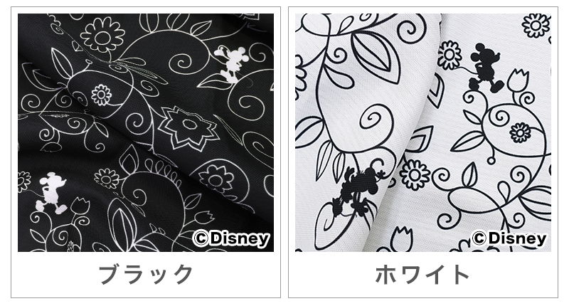 モノトーンカラーのミッキー ミニーをデザインした遮光カーテン Disney Monotone ディズニーモノトーン カーテン通販 カーテン くれないweb本店