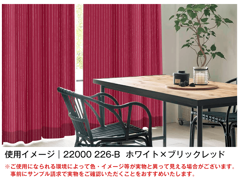 ピンストライプカーテン「DRESSING STRIPE」｜カーテン通販 カーテン