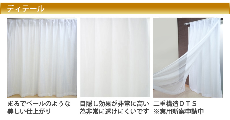 ディティールカラーバリエーション