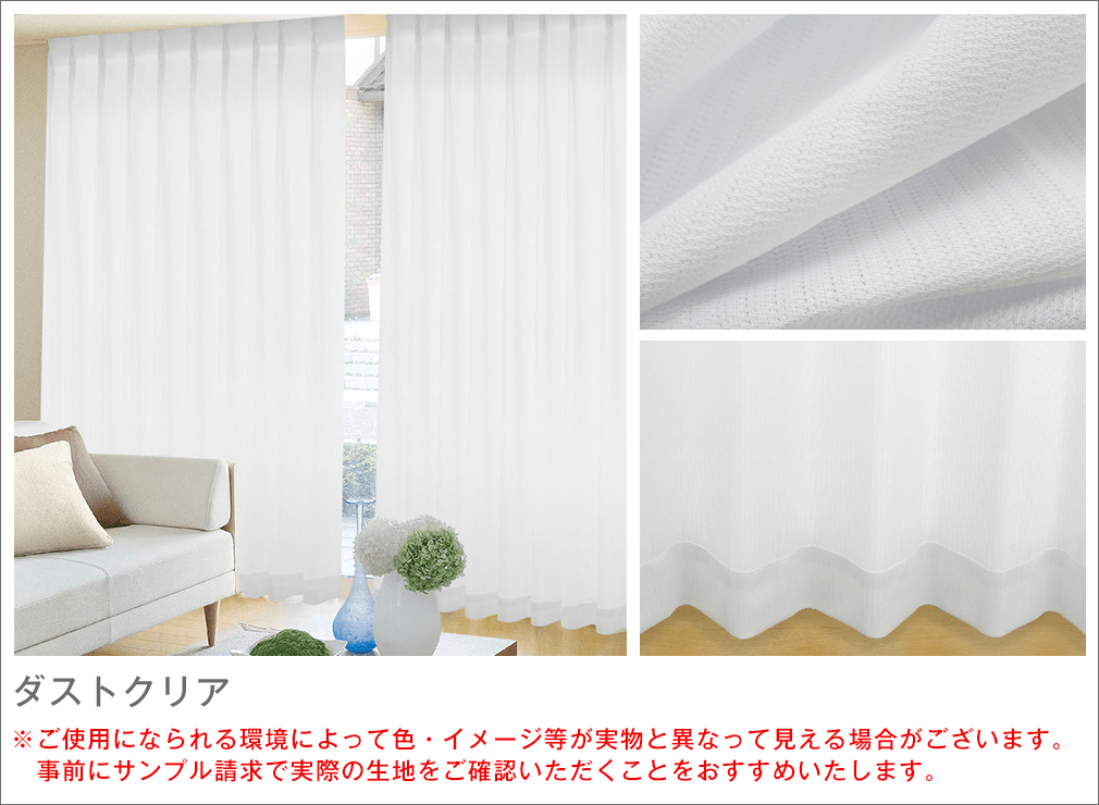 カラーイメージ
