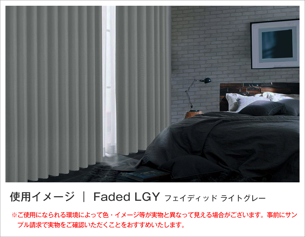 カラーイメージ