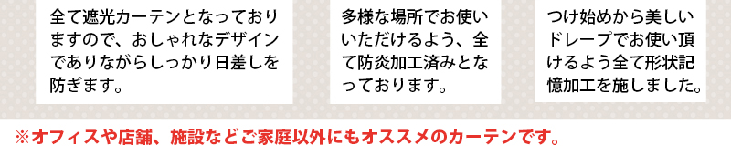 ※オフィスや店舗、施設などご家庭以外にもおススメ
