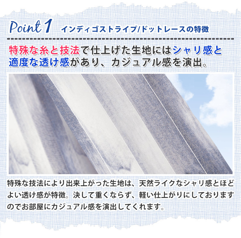 天然ライクなシャリ感が美しいデザインレース。