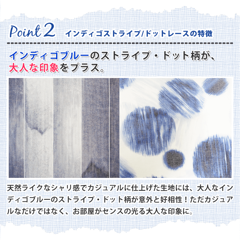 天然ライクなシャリ感が美しいデザインレース。