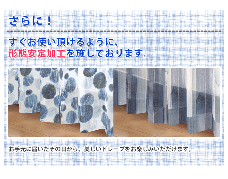 天然ライクなシャリ感が美しいデザインレース。