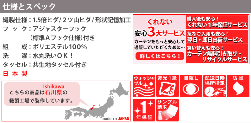 ジュピターのスペック