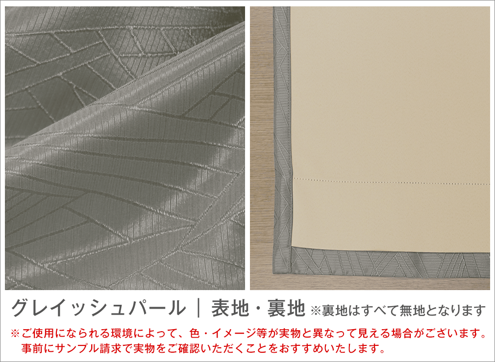カラーイメージ