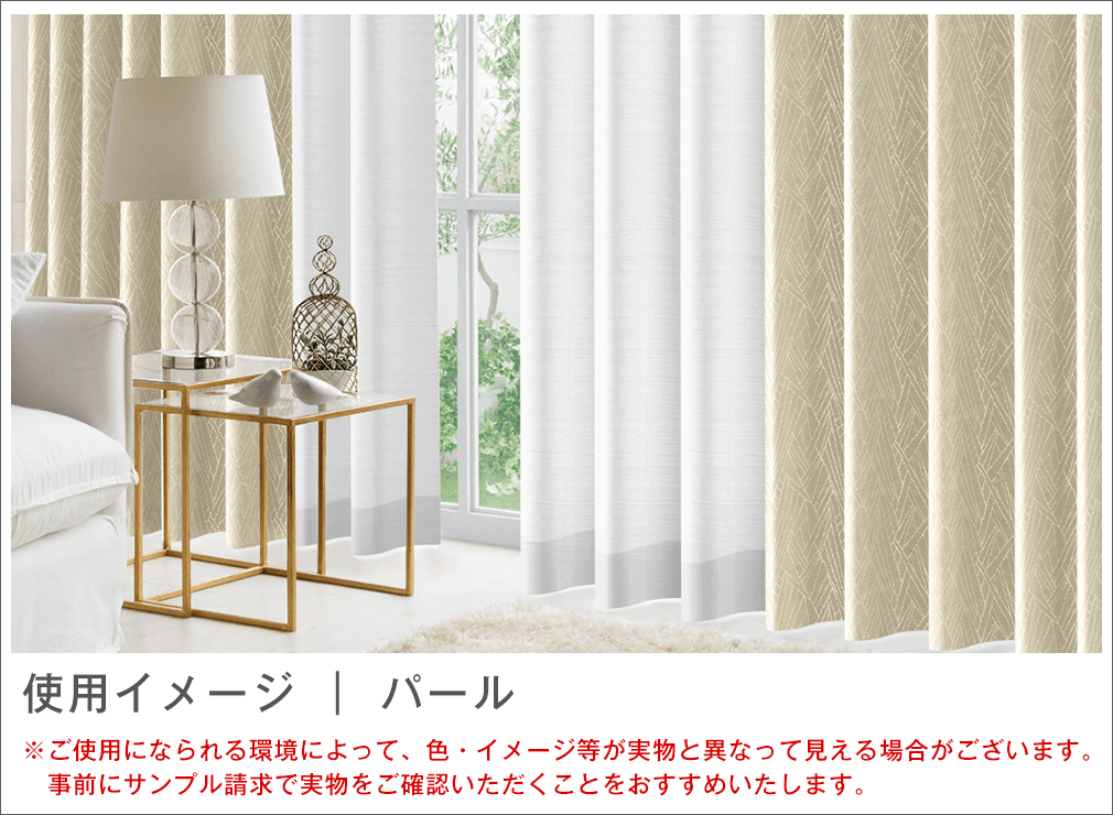 カラーイメージ