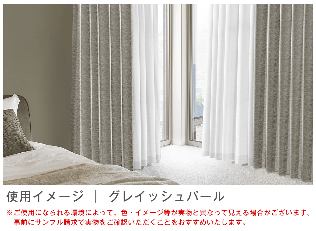 カラーイメージ