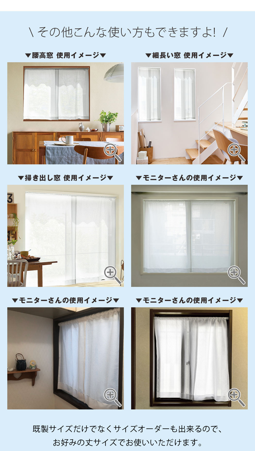 暑さ対策に昼夜外から見えにくいスリット入り遮熱「窓のれん」 カーテン通販 くれない本店