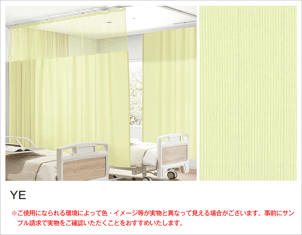 カラーイメージ