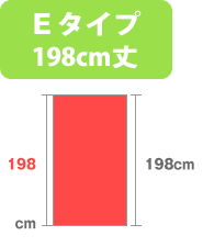 病院・医院・医療施設用カーテン「パステル無地シリーズ」｜カーテン