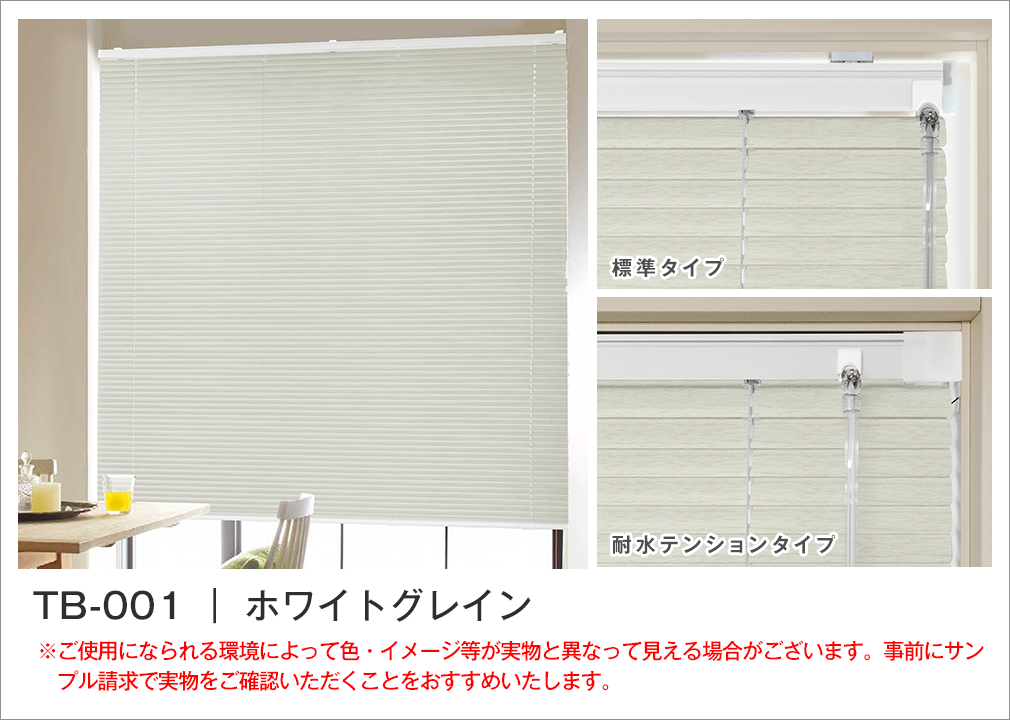 カラーイメージ