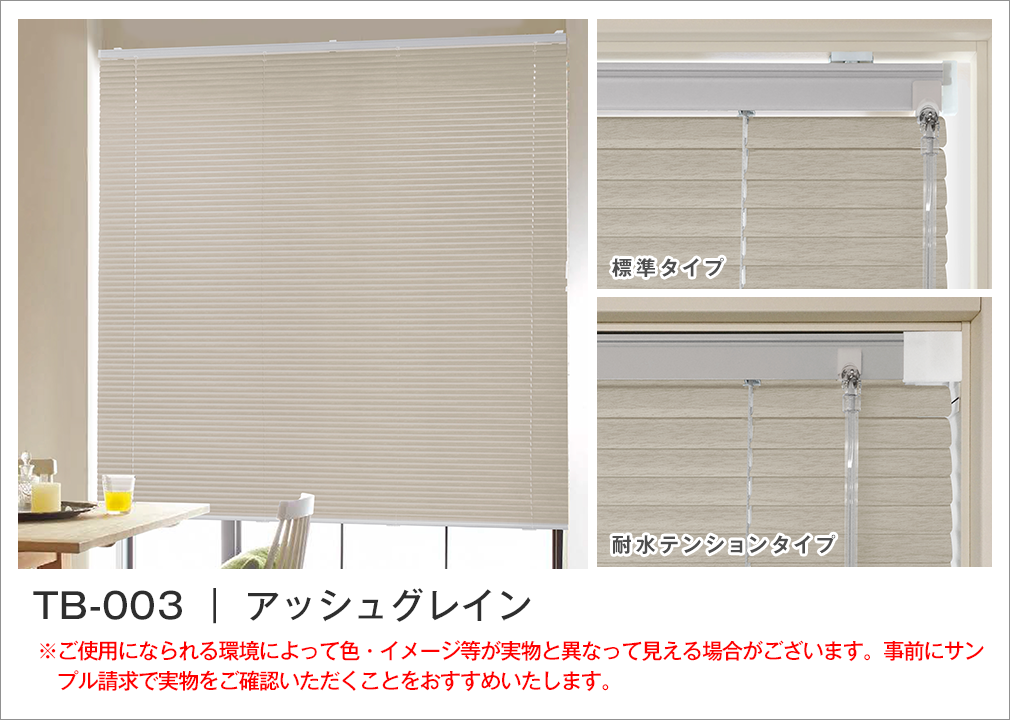 カラーイメージ