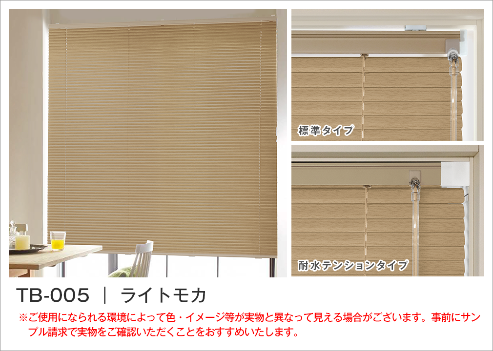 カラーイメージ