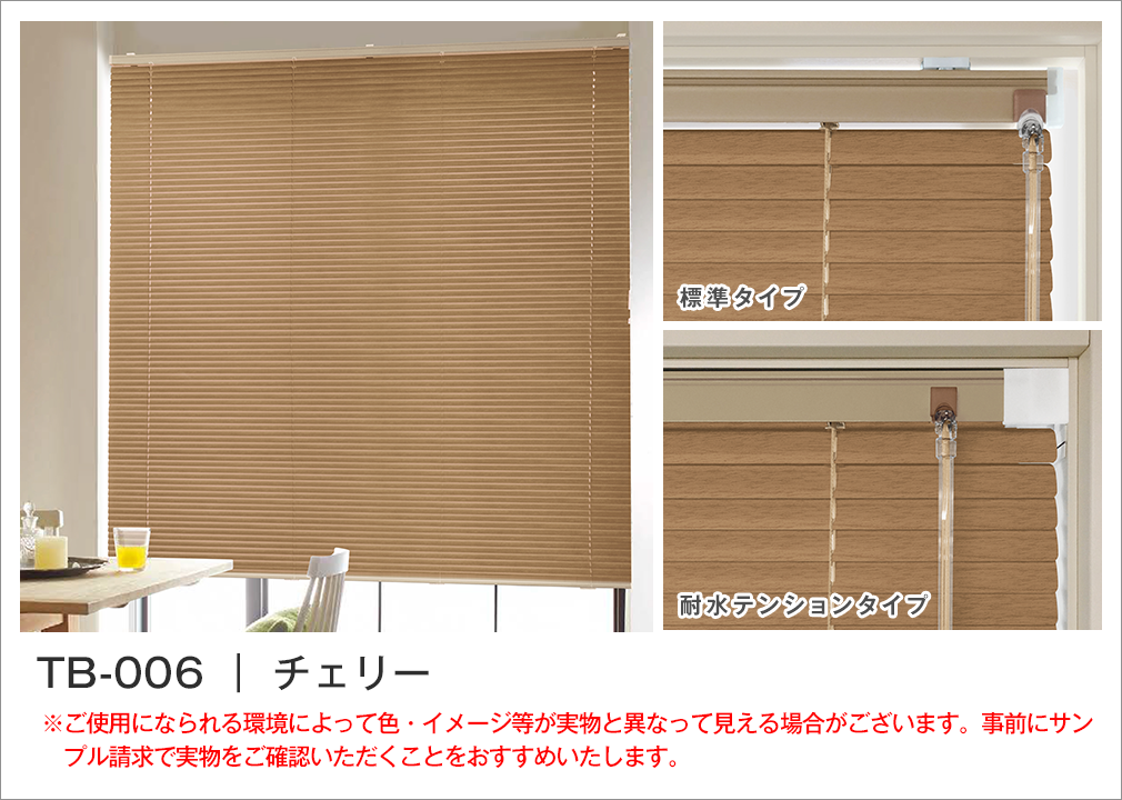 カラーイメージ