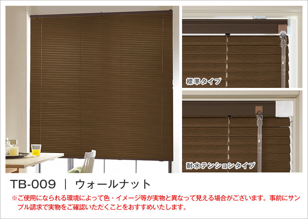 カラーイメージ