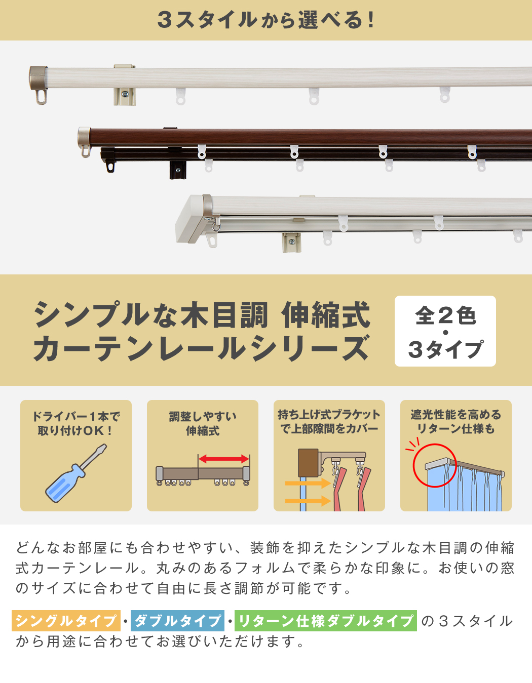 好評 窓のサイズに合わせて伸縮できる fucoa.cl