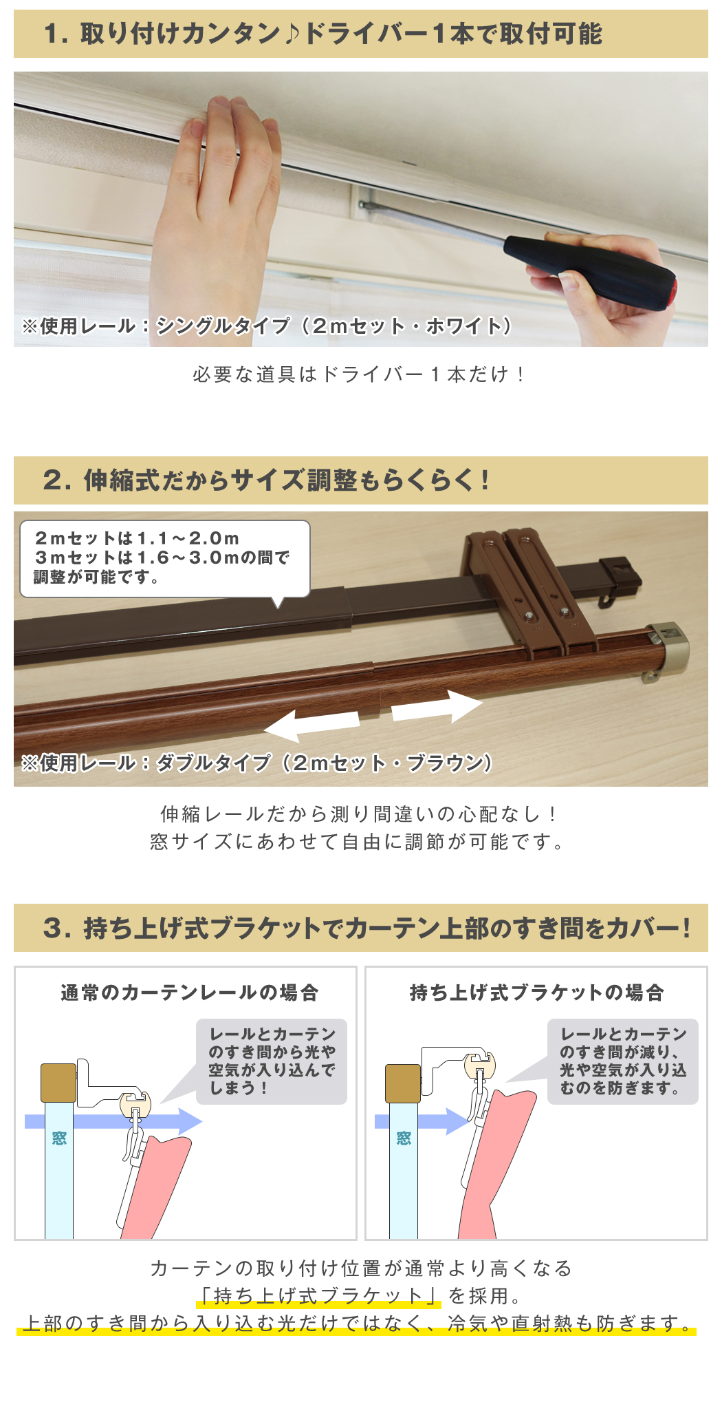 正規品送料無料 敷物 カーテン関連 窓のサイズに合わせて伸縮できる Fucoa Cl