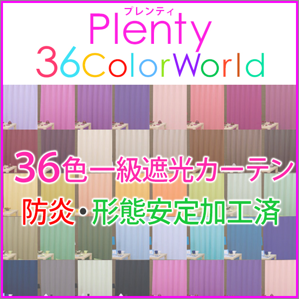 テスト商品<br>サイズ:133・176・198(丈)cm:2枚組