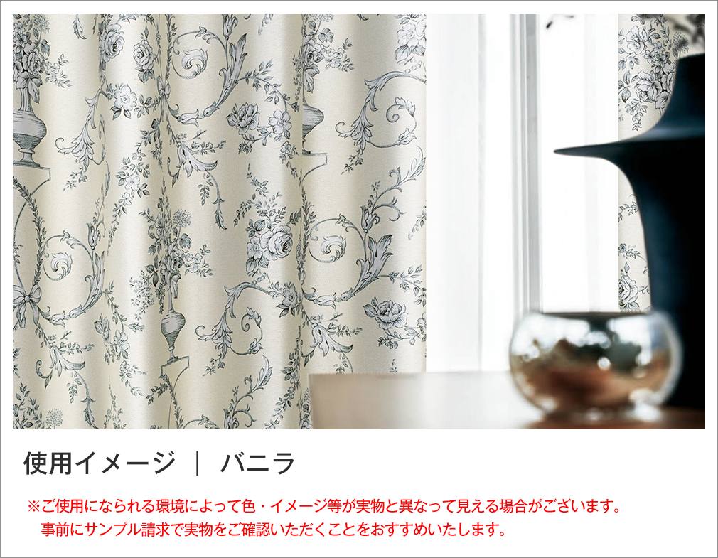 カラーイメージ