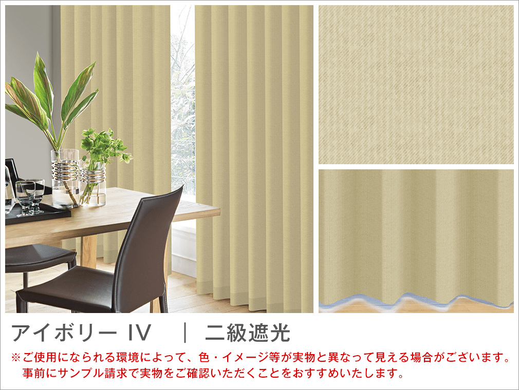 カラーイメージ