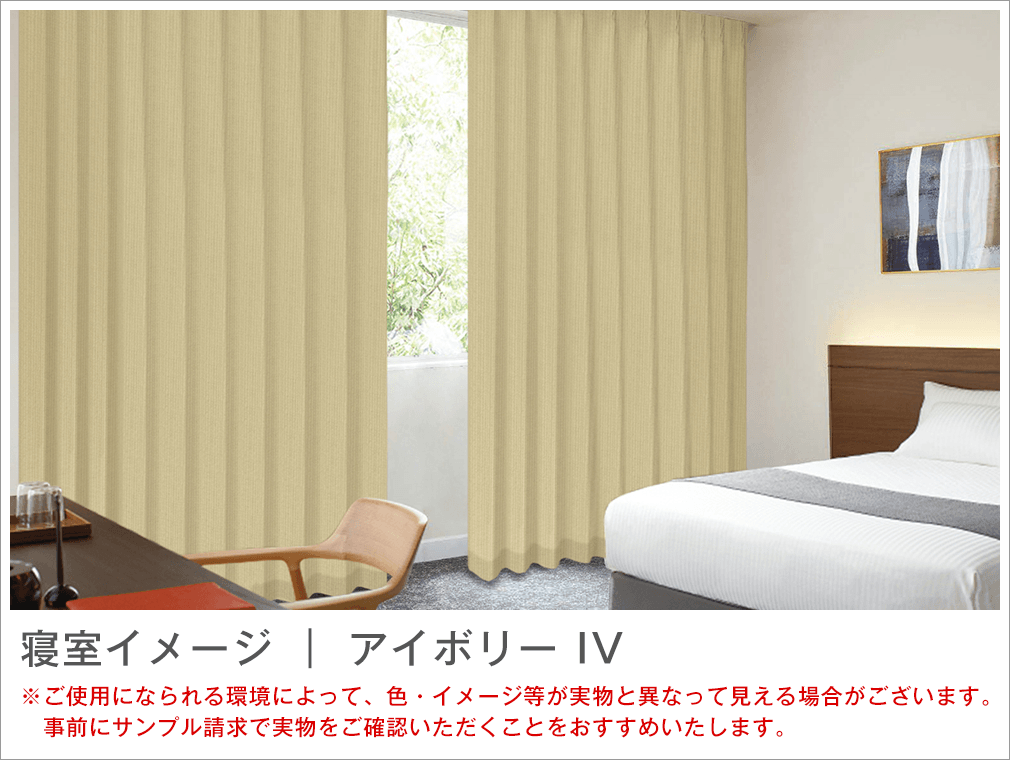 カラーイメージ