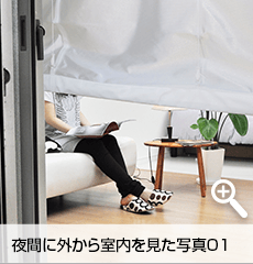 ミラーレースカーテンシェードプライバシープリマ｜カーテン通販