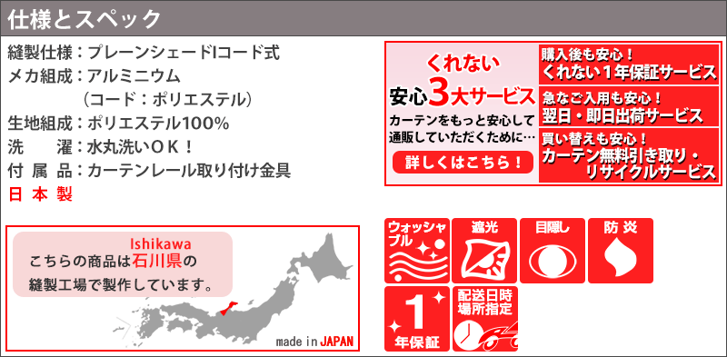 仕様とスペック