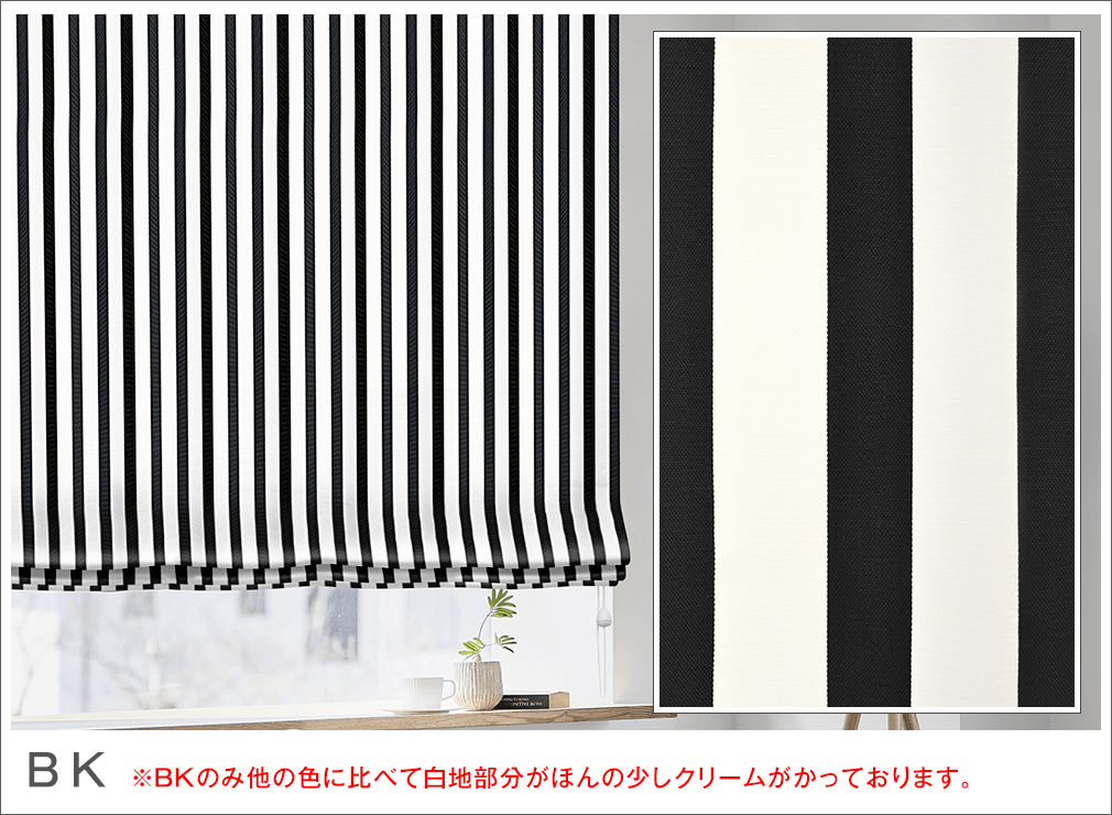 シンプルなストライプを美しい発色に仕上げた「ストライプシェード