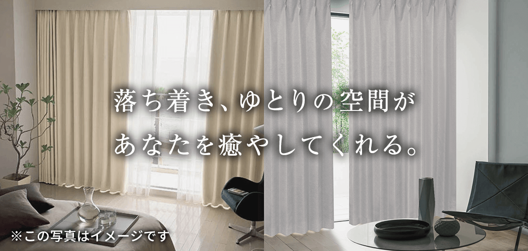 商舗 最高品質のカーテン しずかカーテン レース 2枚ずつ tdh