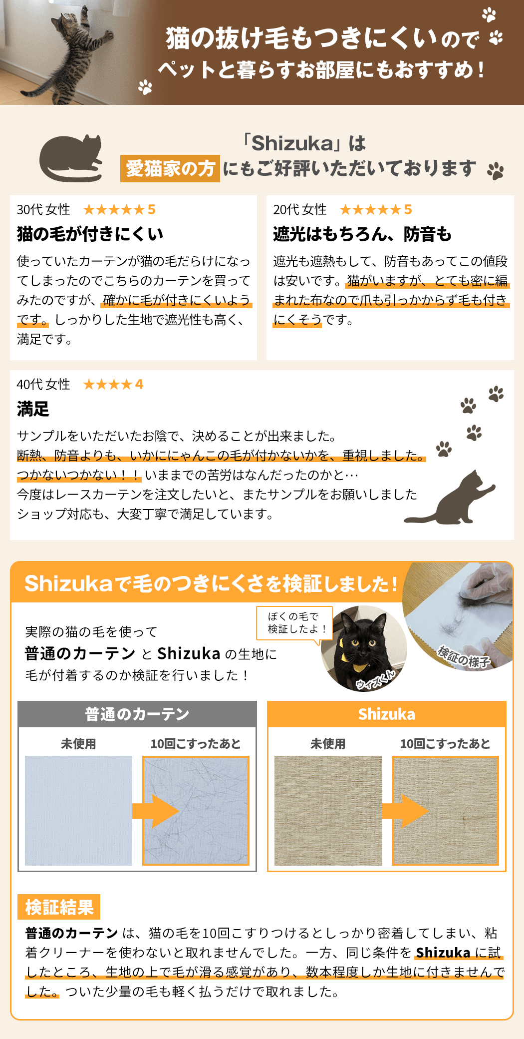 防音・遮音カーテン 「シズカ」 一級遮光・プリーツ加工｜カーテン通販 カーテンくれないWeb本店