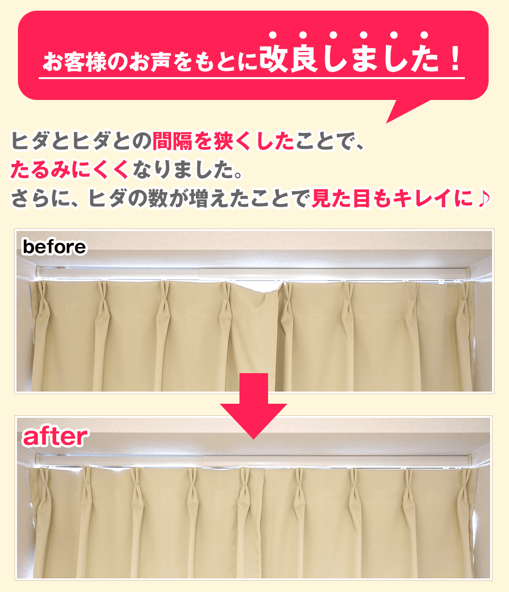 カーテンくれない 節電対策に断熱カーテン 完全遮光生地使用の1級遮光