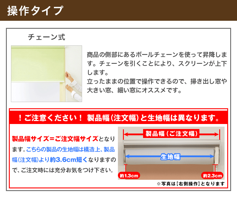 遮熱、防炎、消臭ロールスクリーン「SMART PROOF」｜カーテン通販