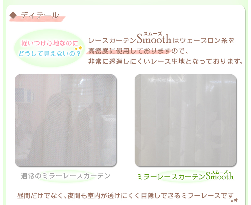軽いつけ心地なのにどうして見えないの?