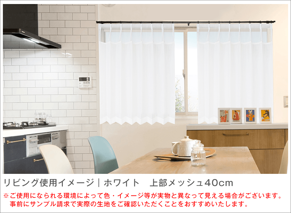 カラーイメージ