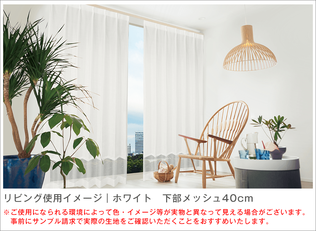カラーイメージ