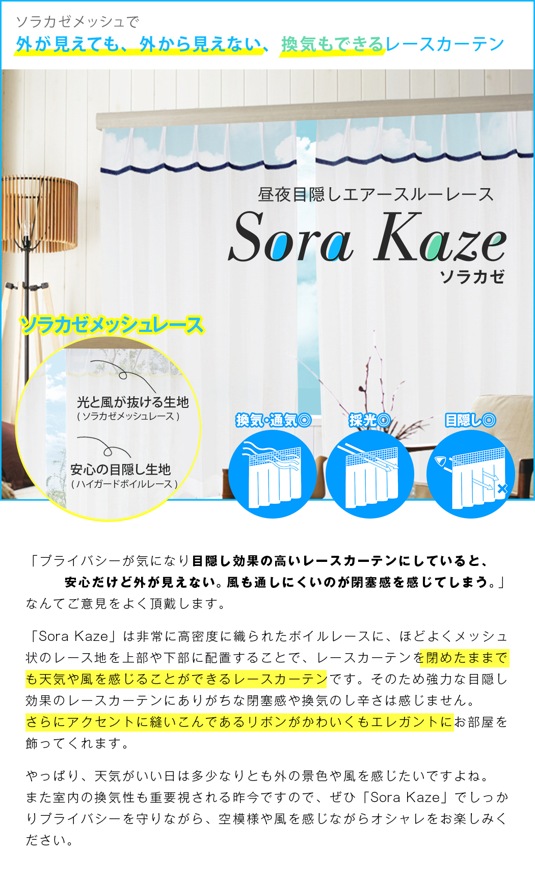 sora様専用ページです。