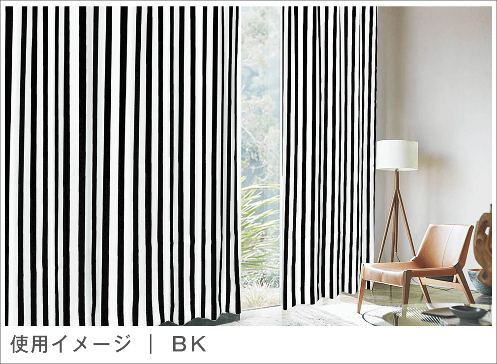 爽やか遮光カーテン ストライプ カーテン通販 カーテンくれないweb本店