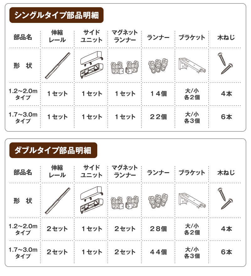 ワンランク上のスタイリッシュモダン「伸縮カーテンレール」｜カーテン